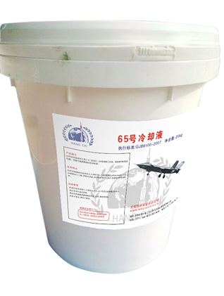 航材65號冷卻液多久換一次？