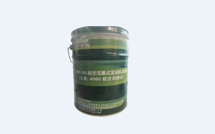 石科院4060航空潤滑油性能特點(diǎn)、具體優(yōu)勢